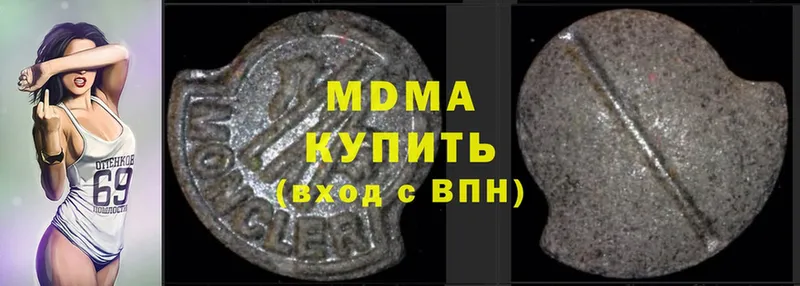 купить  цена  Амурск  MDMA VHQ 